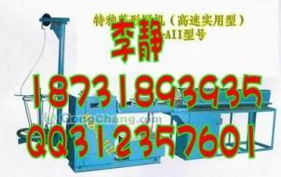 供应矿用编织网机 煤矿编织网机 铁丝网编织机_机械及行业设备_世界工厂网中国产品信息库