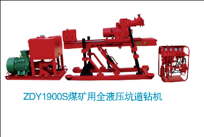 zdy1900s煤矿用全液压坑道钻机