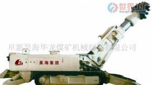 批发矿山施工设备 矿车 掘进机_机械及行业设备_世界工厂网中国产品信息库