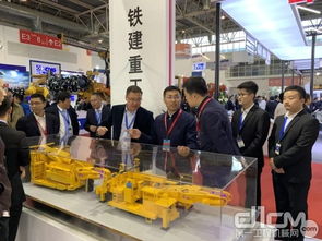 亮相中国国际煤炭采矿展 铁建重工煤矿装备蓄势待发
