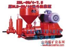 济宁中煤工矿矿山器材部-供应产品