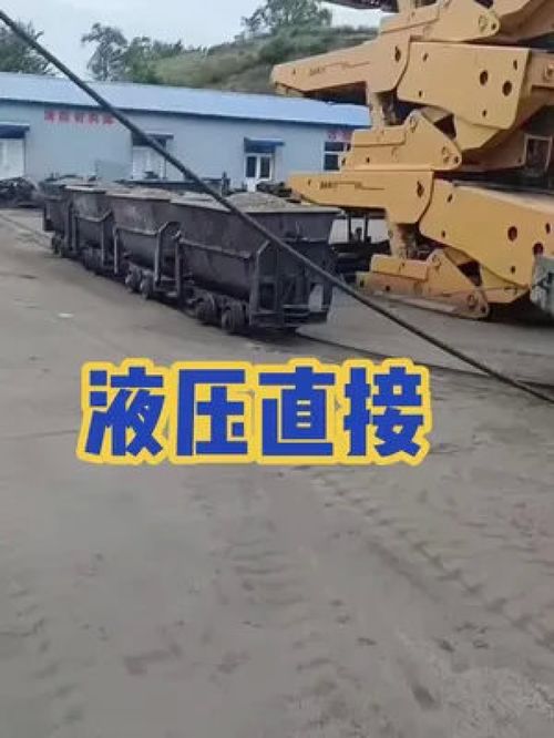 煤矿 巨量引擎 看看新设备