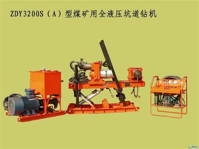 ZDY-3000煤矿用坑道钻机价格_供应ZDY320煤矿用全液压坑道钻_石家庄永宏运煤矿设备