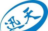 XTSPS产品简介煤矿设备[供应]_XTSPS产品简介煤矿设备价格_XTSPS产品简介煤矿设备厂家_世界工厂网产品信息库